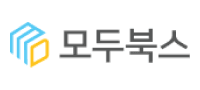 모두북스